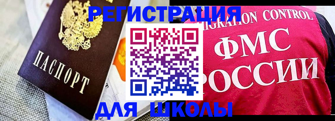 регистрация для дет. сада в Орехово-Зуево