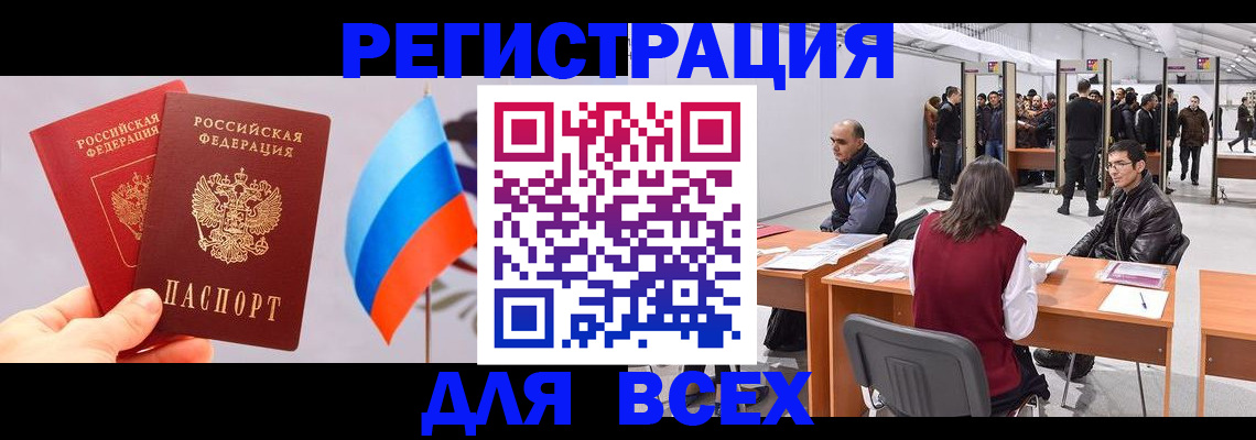 регистрация для дет. сада в Орехово-Зуево